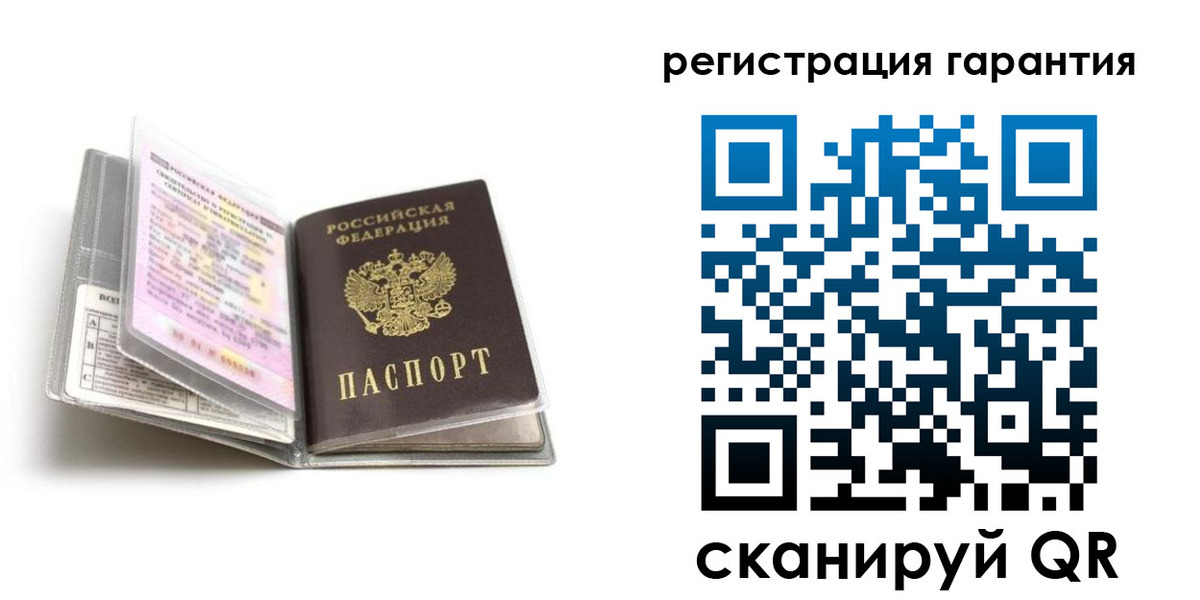 временная регистрация гарантия в Чувашии