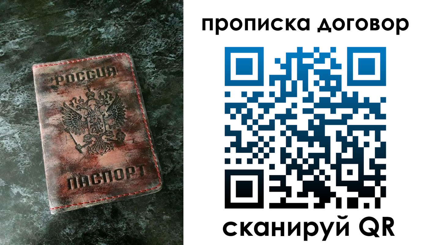 прописка для школы в Чувашии